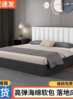 实木床板包式床软床15.8m主卧大床双人床1.m出租房床1.2m头单PMA