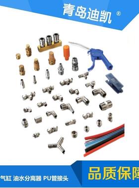 TKC气无品牌/缸DM2B40-250AT/T6DM2B257-ZS8精制-多种规格尺寸