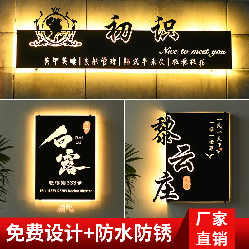 镂空灯箱广告牌挂墙式不锈钢铁艺异形服装店招牌门头定 制发光字