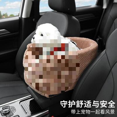 泰狗坐车通用中控椅车载小狗座窝迪比无品牌/熊小狗狗外出便携包