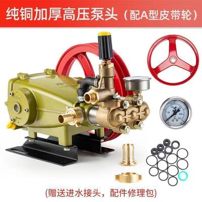 黑猫5558型商用洗车机泵头总成全铜高压清洗机器刷车机头水泵配件