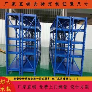 苏州重型抽屉式储物货架单储抽重52吨3VXN吨吨承模具专用存货架