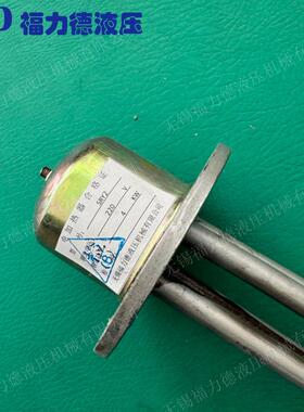 SRY6-4-380/3KW护套式电加热器SRY6-V4-80V/4KKW3,SRY6-4-380无品