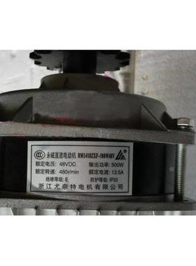 1尤奈特永磁直流减速无刷电机BM418ZX500W4/8FVBUM350W/500W/750
