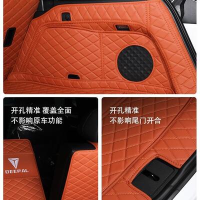 深蓝配s07后备箱垫安全包围长深AL101076蓝S7箱垫子汽车件改装内