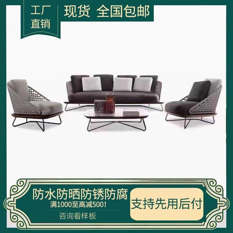 户外沙发休闲阳EMU台花宿园天庭院别墅防防晒民水编藤家具组露合,电子元器件市场,其它元器件,淘宝优惠券,粉丝福利购,淘宝优惠卷