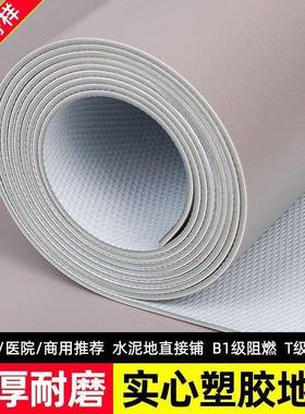 磨灰色实心pc特塑v胶地板商用车间水泥地直无品牌/接铺地垫厚耐地