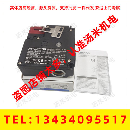D4NL-1HFG/1HDG/1DFA/2EFA/2HFG/2CFG-B-F Z BS-F2 G4NL-2GFG门锁