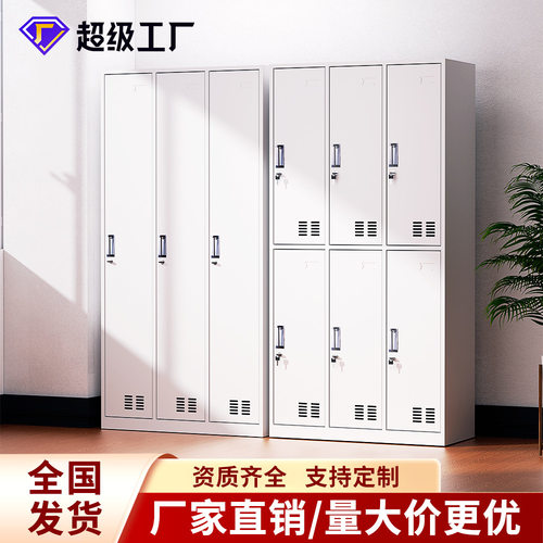 钢制更衣柜员工宿舍多门带锁储物柜浴室健身房换衣收纳铁皮柜子