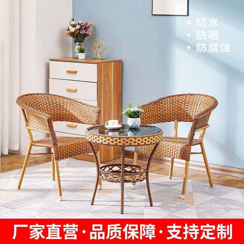 户外阳台桌椅室外庭院藤椅园子花露天休闲小茶编几魔叶藤方藤组合,商业/办公家具,商用藤编家具,淘宝优惠券,粉丝福利购,淘宝优惠卷
