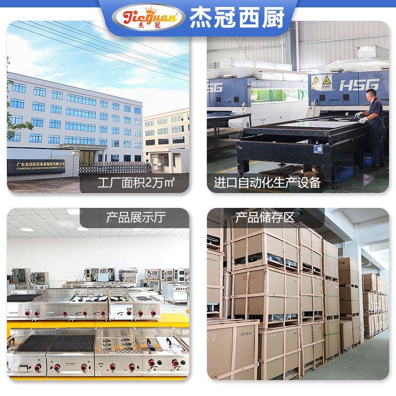 杰冠EB禽-266商单层电热旋转烤鸡EB-268炉带用轮烤鸭炉烤鱼箱烤烤