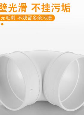 PVC排气变管18烟机0烟道排烟管下水管径大小头塑油料无品牌/pvc管