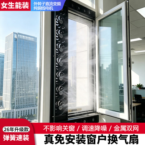 超薄3.8遥控全金属/纯铜变频保真