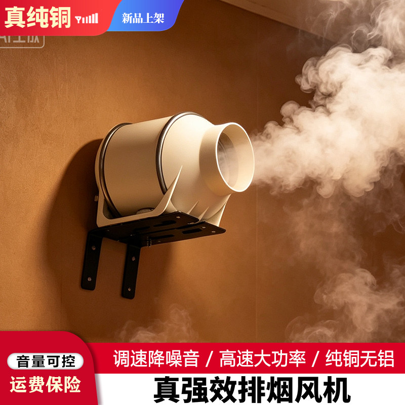 纯铜调速排烟机，高速大功率版图片