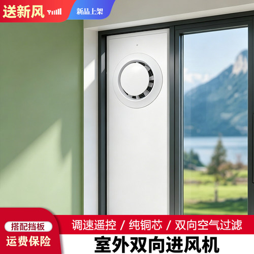 真纯铜电机，双向遥控+三速定时