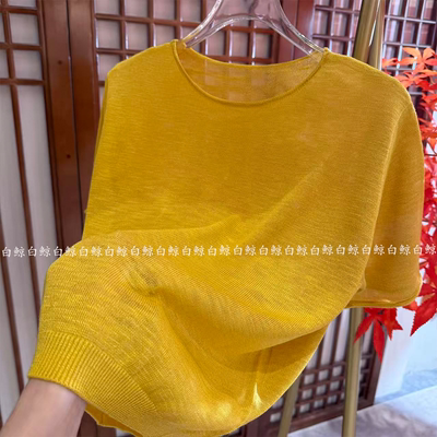 和纸纱温柔慵懒风黄色圆领短袖针织衫女宽松显瘦百搭上衣0524
