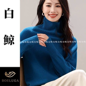 高领100%羊毛衫 女宽松套头针织毛衣蓝色长袖 保暖上衣2939