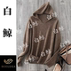 套头时尚 2025新款 秋冬连帽长袖 百搭宽松休闲2721