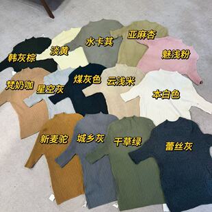 韩系半高领软糯针织衫女套头修身显瘦气质上衣多色可选0814