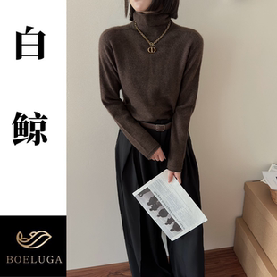 高領(lǐng)女慵懶風(fēng)寬松上衣內(nèi)搭套頭百搭打底針織衫 2605 牦牛絨新款 冬季