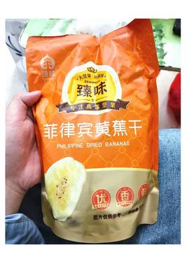 水果味菲K律宾黄蕉干袋装300g休闲香蕉干片臻干办公室香脆健康零