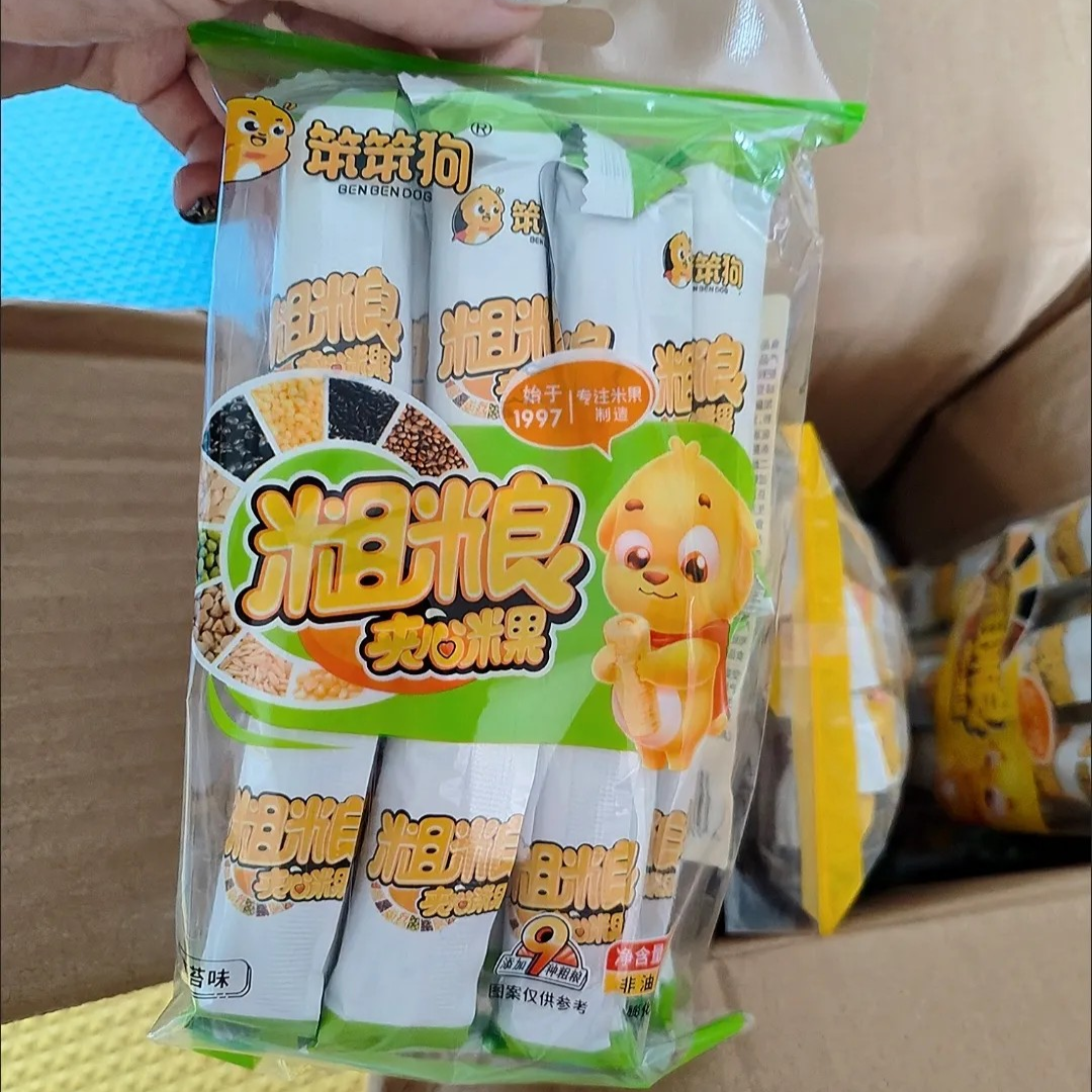 【新货】经典笨笨狗夹心杂粮米果网红零食大礼包一整箱学生宿