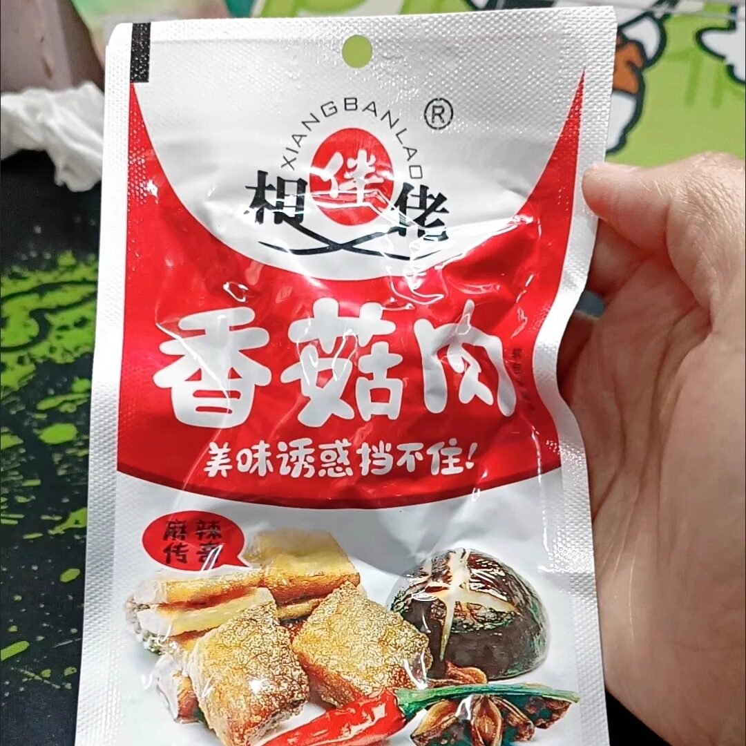 【新货】批发相伴佬35克香菇肉即食鸡肉零食麻辣味拌饭蔬菜干