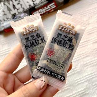 枸杞红枣手工软糕孕z妇健康三只切 营养松鼠黑芝麻核桃糕470g袋装