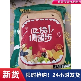 嘴不让东北松子大颗粒年货500g开口松子休闲坚果小食品拜年小零食