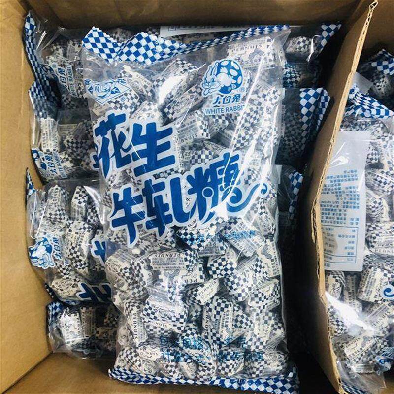 好吃的上海冠生园食品百花大白兔花生牛轧糖1kg袋装糖果节日婚