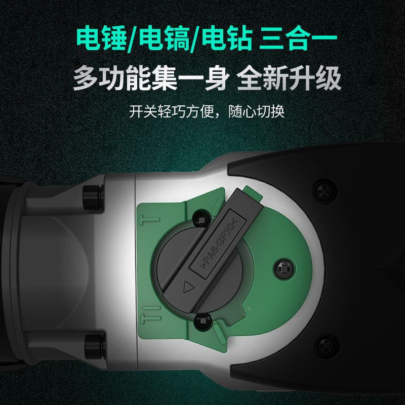 电锤电镐电多动功能冲击ORG钻钻工业大功率两用电镐凝土家用电混