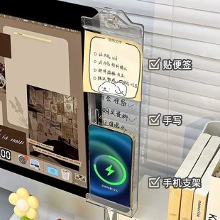 办公室工位电脑侧边便签贴板留言板显示器屏幕便利贴侧边夹好物板