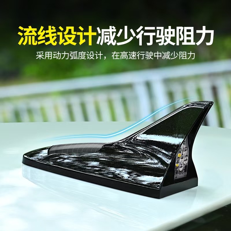 鲨鱼鳍太阳能爆闪灯汽车天线警示灯改装车顶七彩尾翼灯小车用装饰