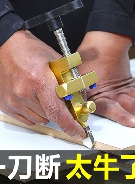 德国进口新款玻璃瓷砖开界器手握式切割刀瓷砖刀开介器瓦工工具开