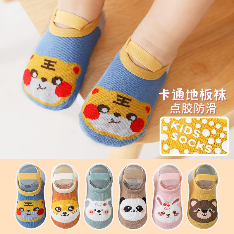 宝宝地板袜鞋春秋款婴幼儿学步袜透气软底早教袜套室内防滑隔凉