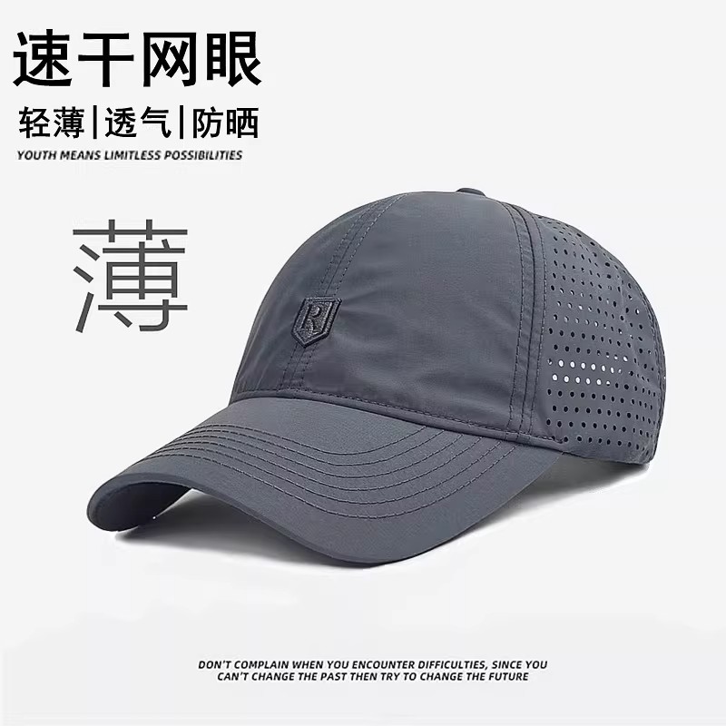 大头围速干帽子男士夏季薄款太阳帽透气网眼棒球帽防晒户外鸭舌帽