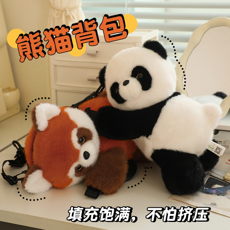 德文卷猫小熊猫趴趴包可爱毛绒背包包玩偶斜挎包生日礼物女生
