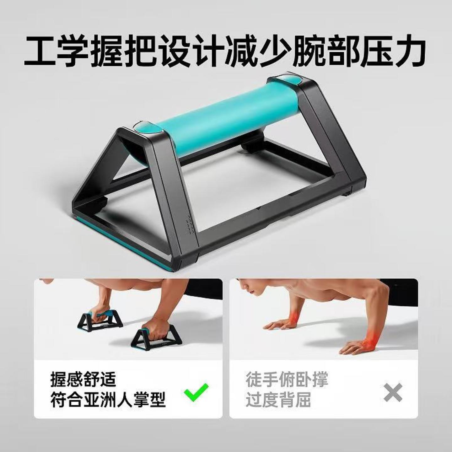 运动伏地挺身支架男家用健腹轮练手臂胸肌健身器材S型腹肌训练套