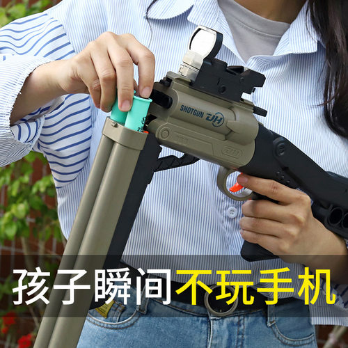S686双管散弹枪喷子抛壳软弹抢
