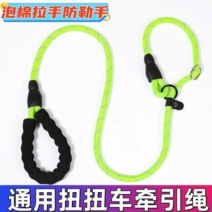 通用扭扭车牵引绳儿童自行车婴儿车绳子拖拉挂绳滑板车可爱卡通