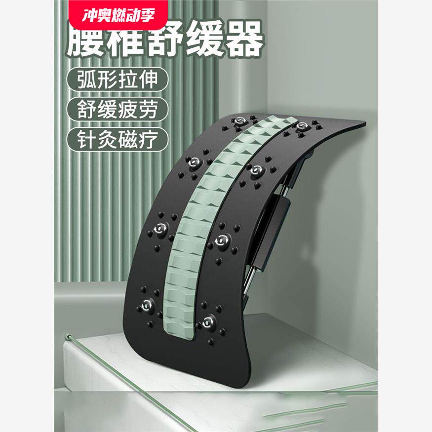 腰椎舒缓器腰部拉伸背部开龙脊开背神器瑜伽脊柱矫正驼背锻炼器材