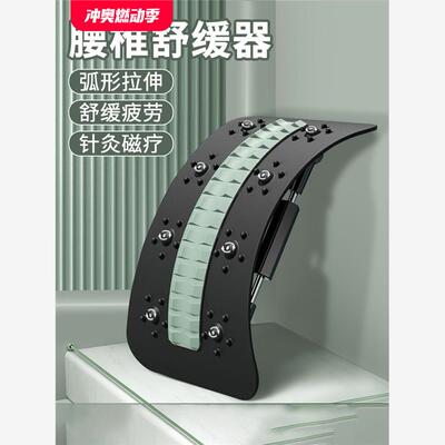腰椎舒缓器腰部拉伸背部开龙脊开背神器瑜伽脊柱矫正驼背锻炼器材