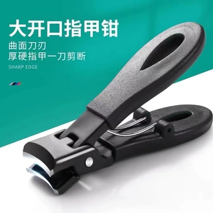 德国大开口防飞溅指甲刀套装硬厚脚指甲剪单个高端进口原装指甲钳