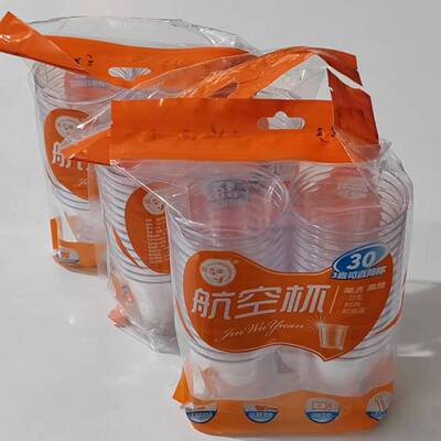 金五缘90ML30只硬质透明航空茶杯