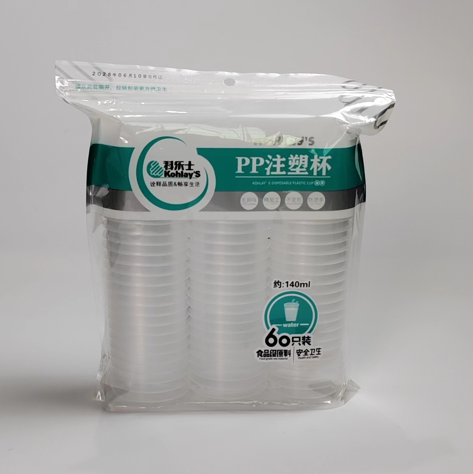 科乐士140ML60只加厚PP注塑杯