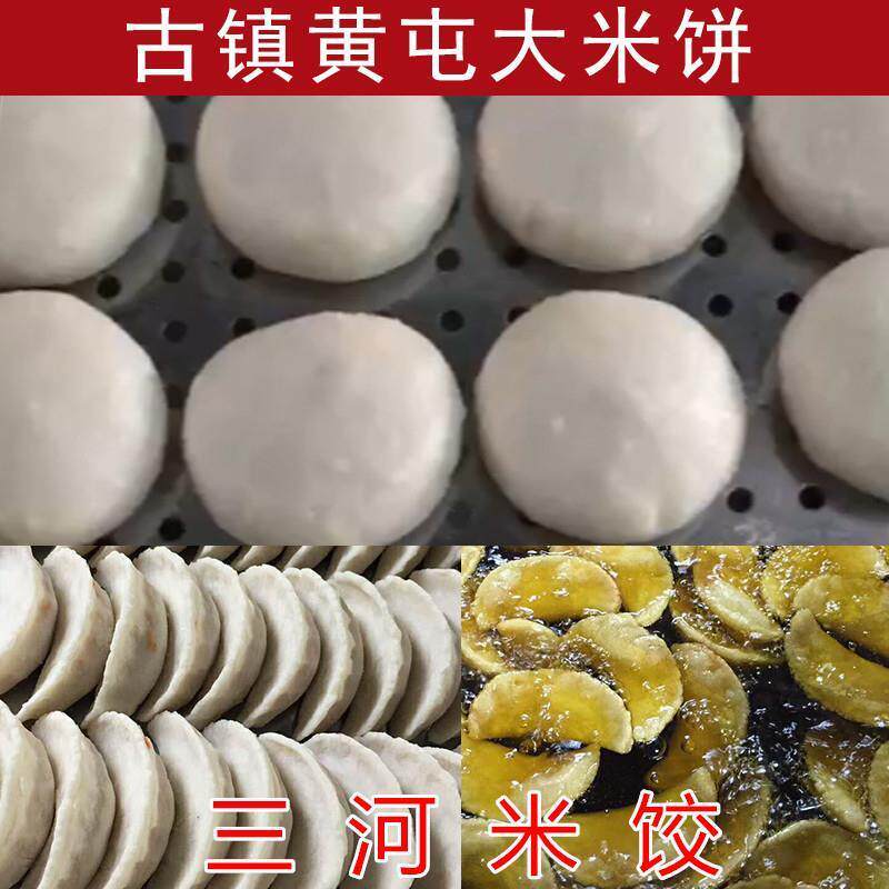安徽特产庐江粳米粉大米粉蒿子粑粑粉家用米饺子大米粉纯大米现磨
