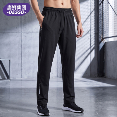 裤子男士2026春秋季新款宽松潮流直筒卫裤加肥加大码运动休闲裤子