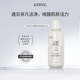JOODOC茱朵可深层清洁毛孔黑头温和酶微磨砂洁面粉 临期