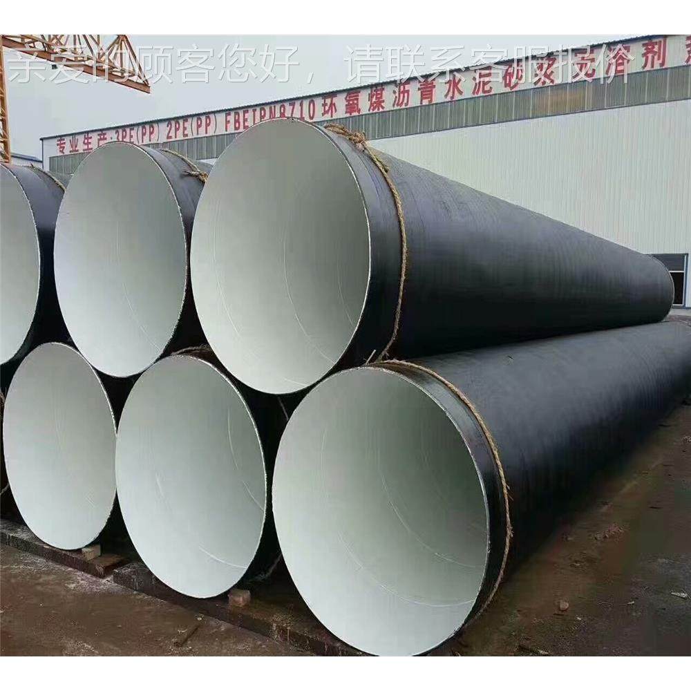 自来水管用道IPN腐8准XLK710排放标防螺旋钢管 厂家直销