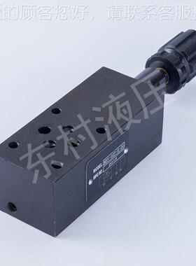 电电磁系液压压阀叠加式顺序阀 MSCV列液叠加抗衡磁阀EIW液压站元